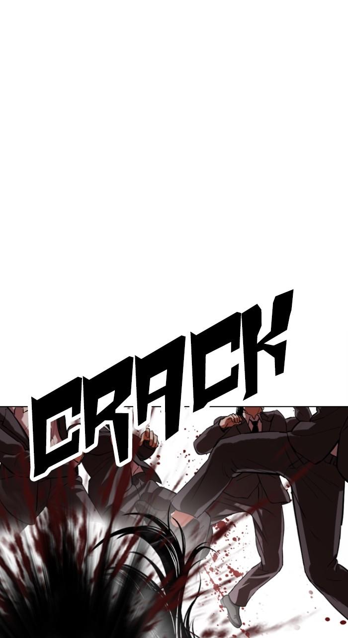 Lookism Chapter 522 — page 12