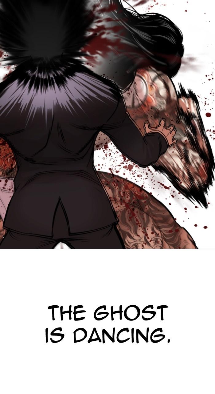 Lookism Chapter 522 — page 13