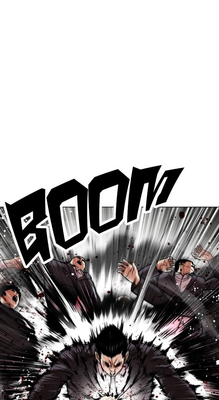 Lookism Chapter 522 — page 14