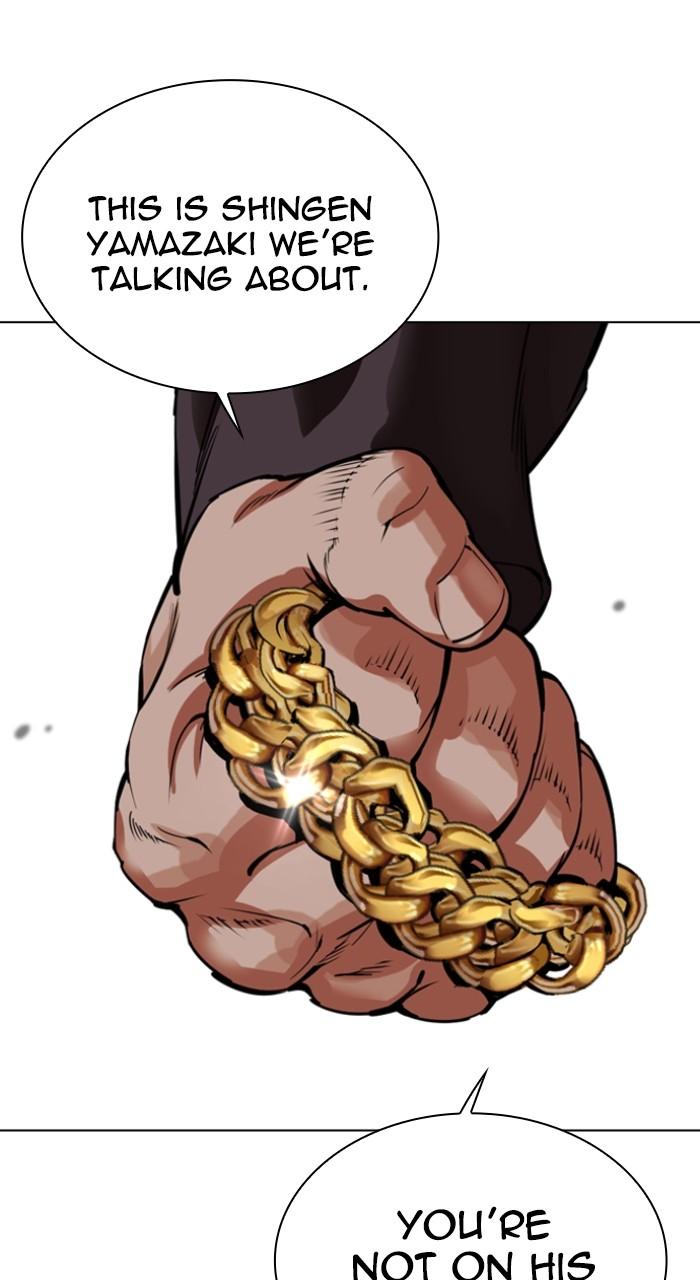 Lookism Chapter 522 — page 20