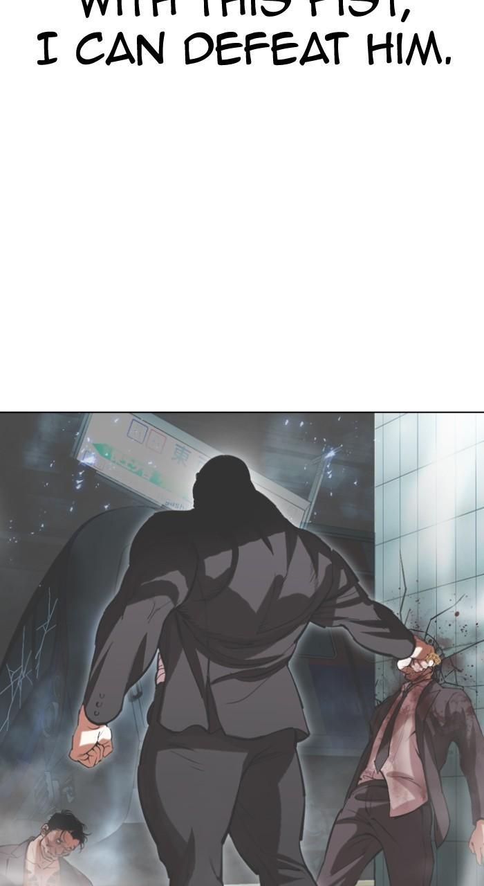 Lookism Chapter 522 — page 23