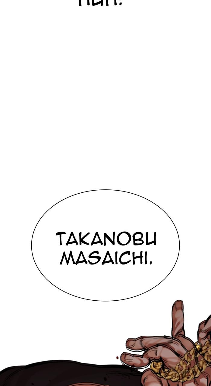 Lookism Chapter 522 — page 31