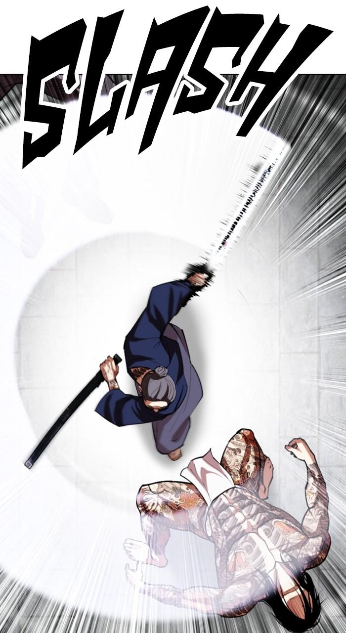 Lookism Chapter 522 — page 39