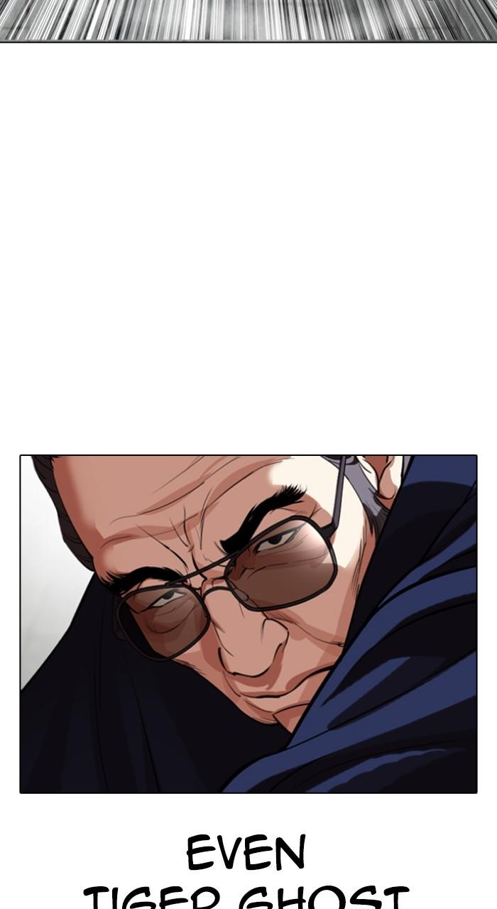 Lookism Chapter 522 — page 40