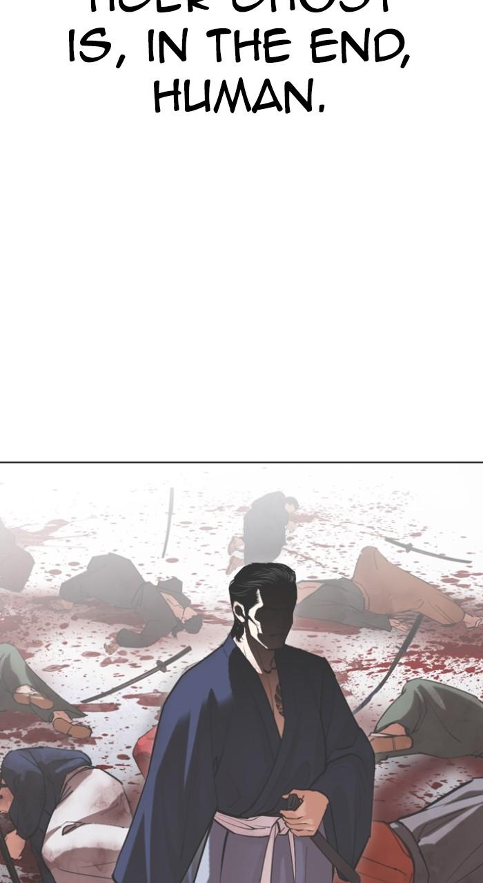 Lookism Chapter 522 — page 41