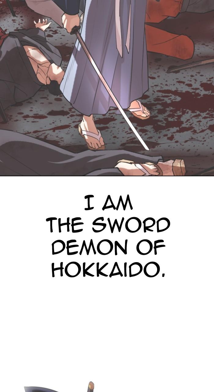 Lookism Chapter 522 — page 42