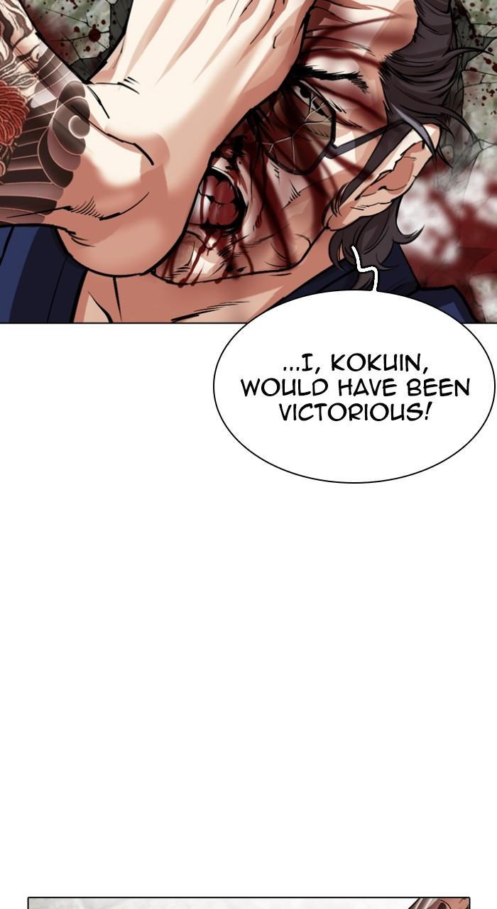 Lookism Chapter 522 — page 53