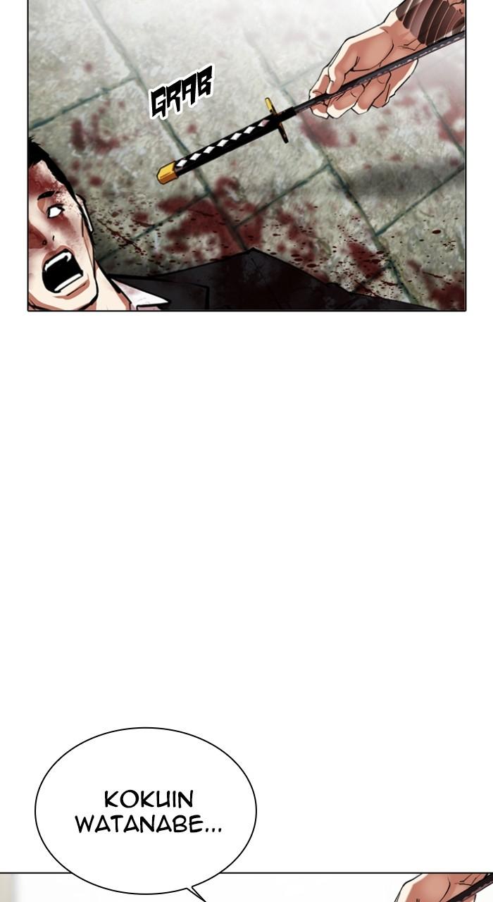 Lookism Chapter 522 — page 54