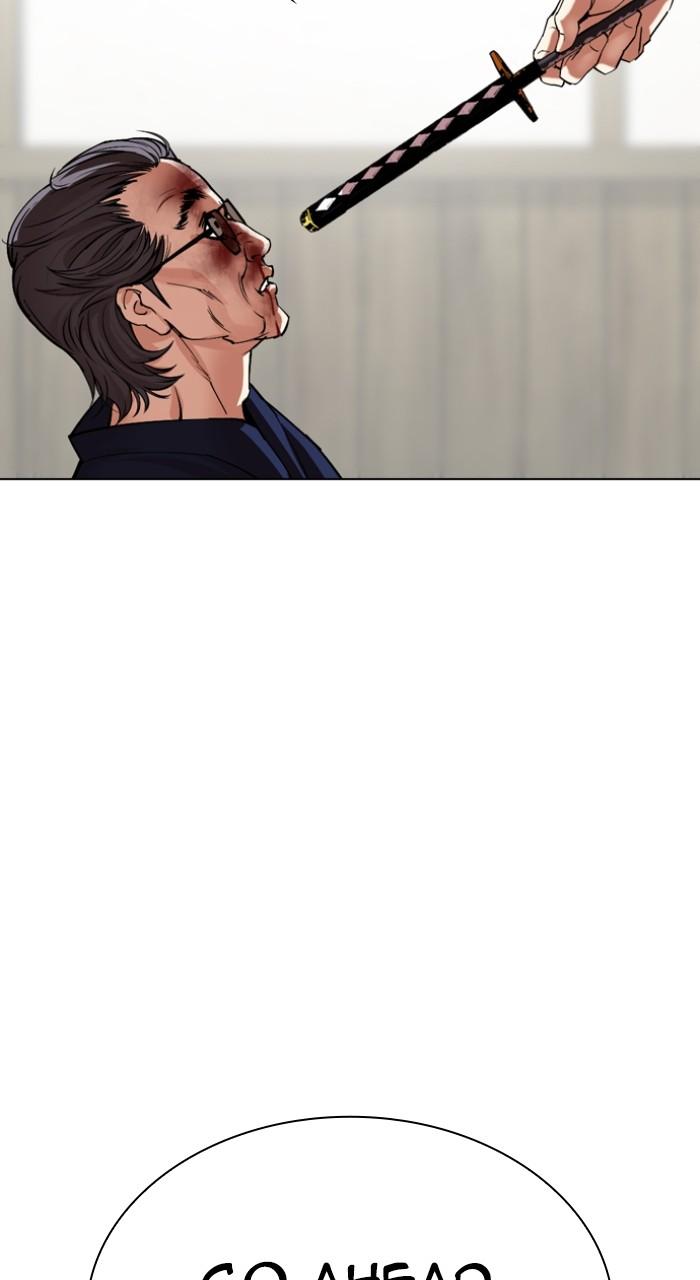 Lookism Chapter 522 — page 55
