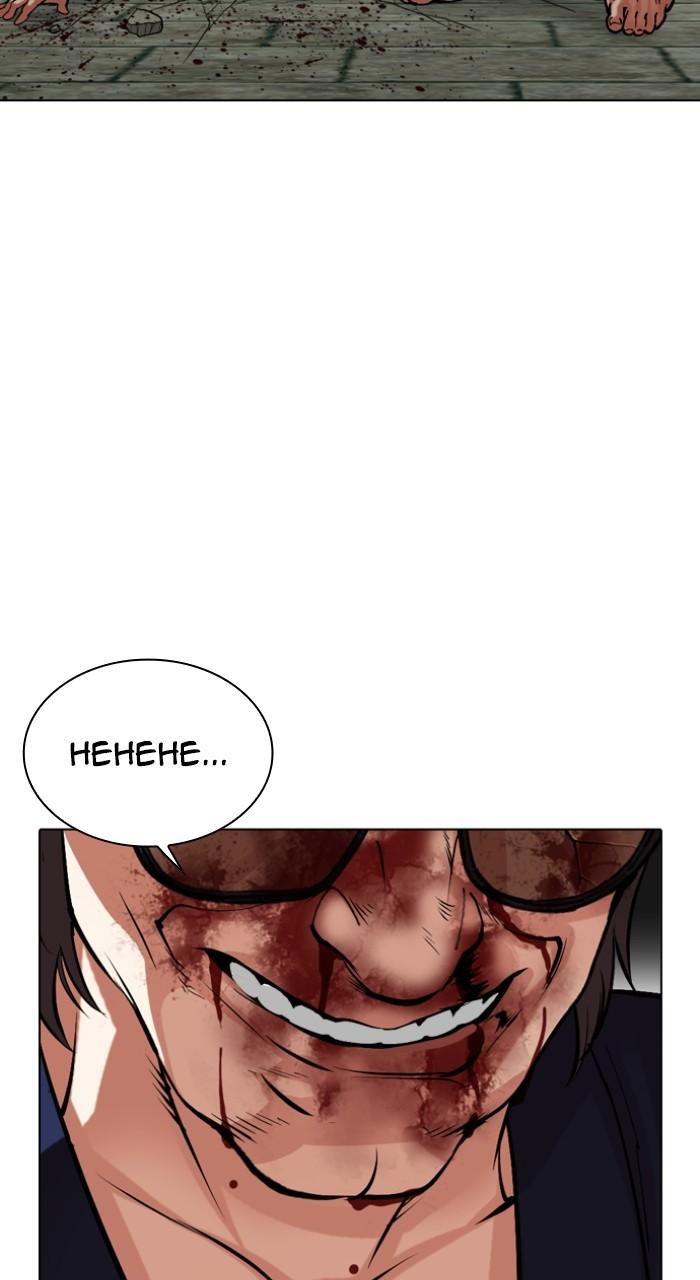 Lookism Chapter 522 — page 57