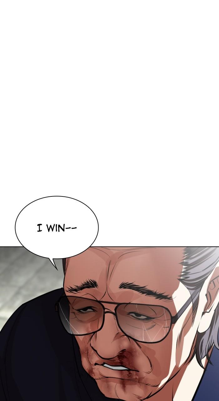 Lookism Chapter 522 — page 60