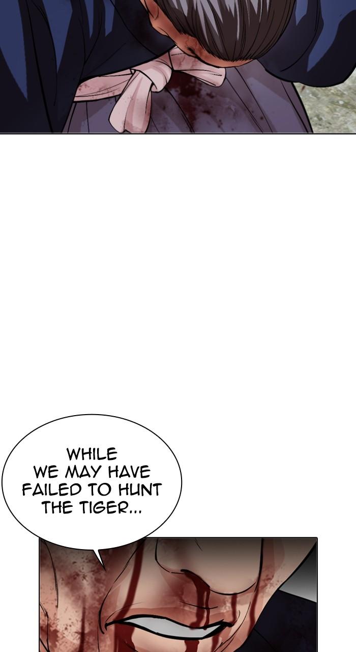Lookism Chapter 522 — page 74