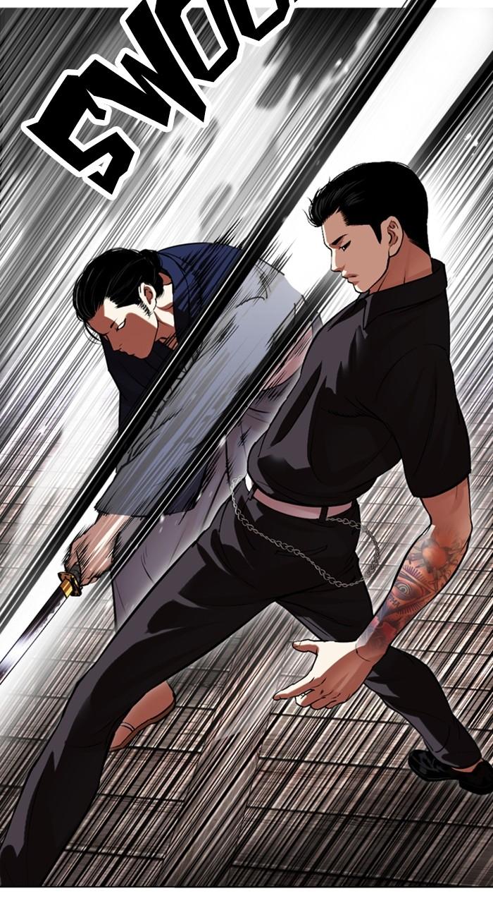 Lookism Chapter 522 — page 79