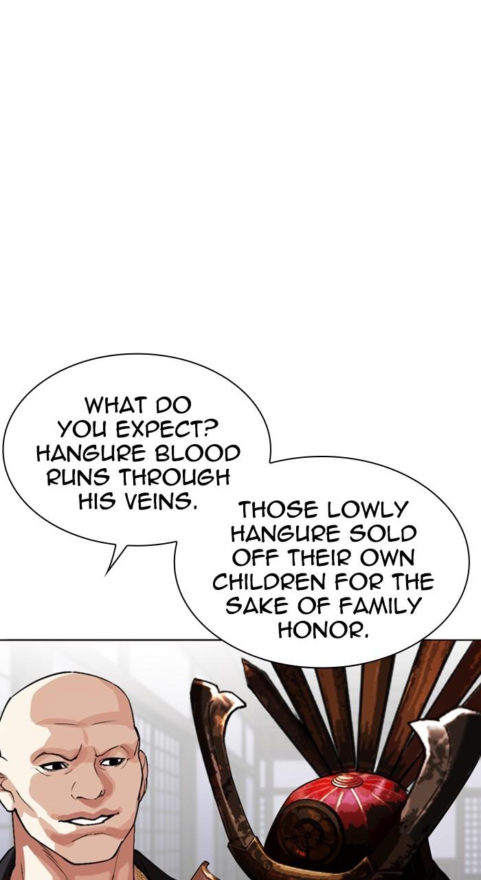 Lookism Chapter 522 — page 83