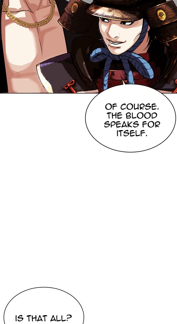 Lookism Chapter 522 — page 84