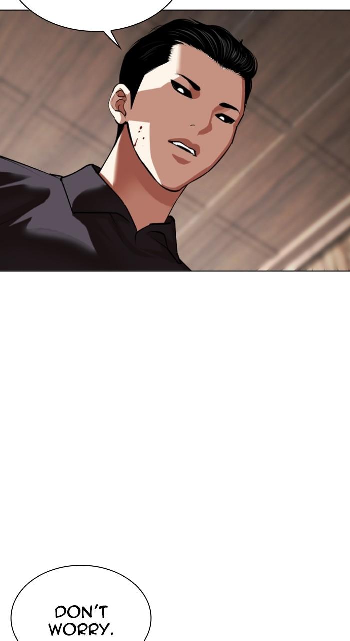 Lookism Chapter 522 — page 104