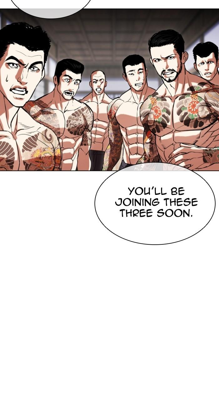 Lookism Chapter 522 — page 105
