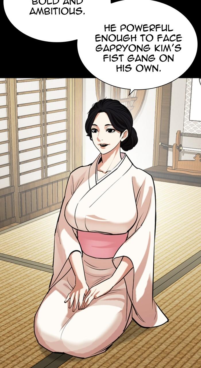 Lookism Chapter 522 — page 114