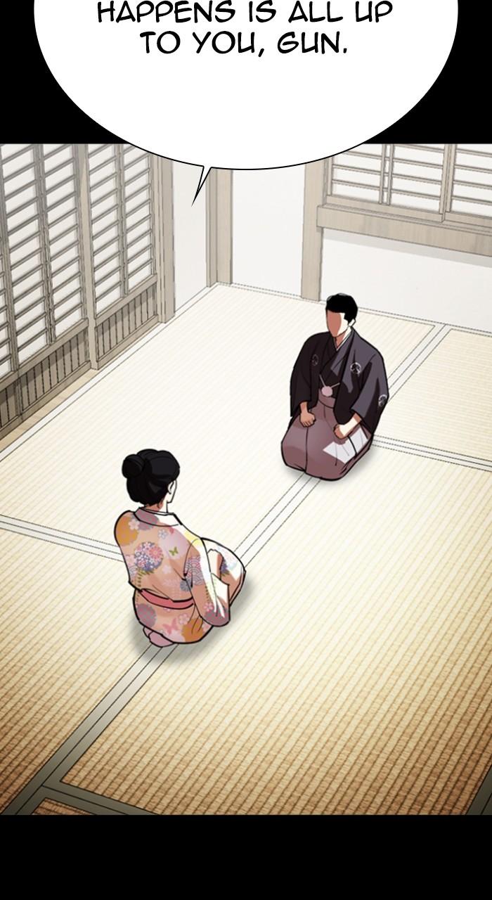 Lookism Chapter 522 — page 117