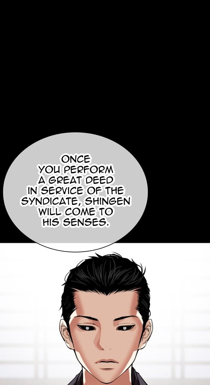 Lookism Chapter 522 — page 118