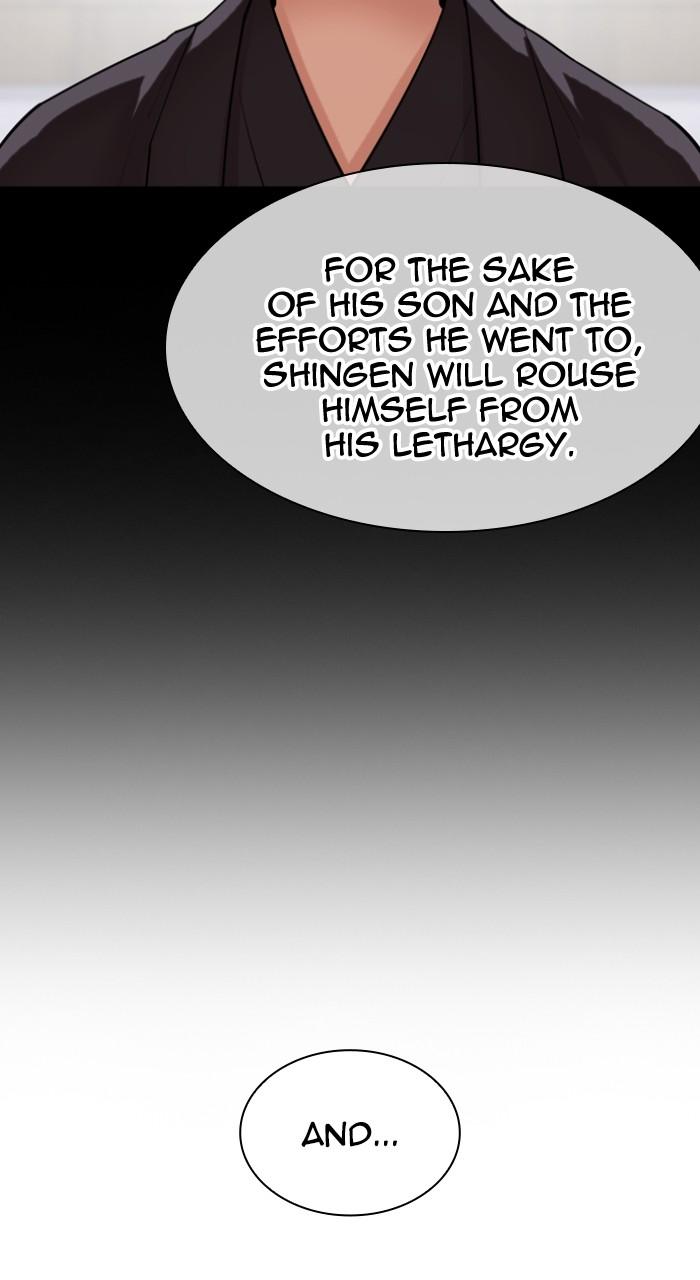 Lookism Chapter 522 — page 119