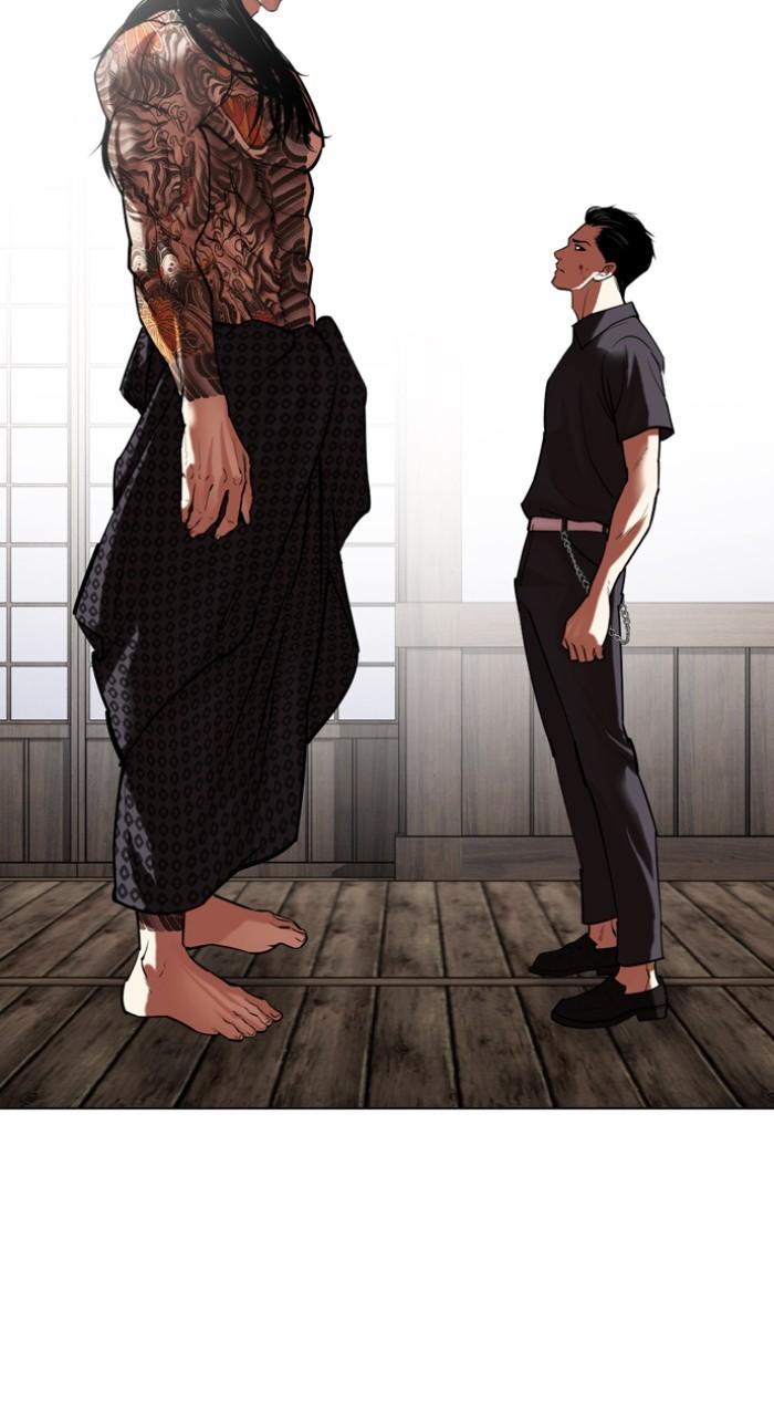 Lookism Chapter 522 — page 121