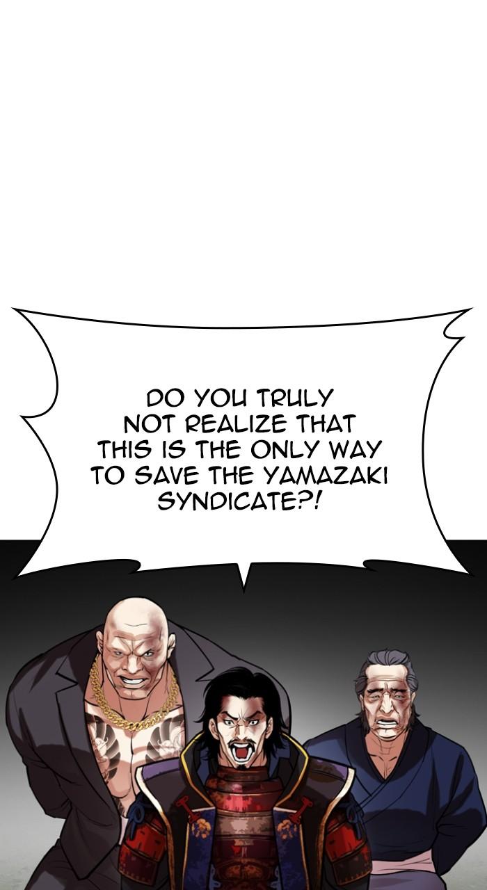 Lookism Chapter 522 — page 125