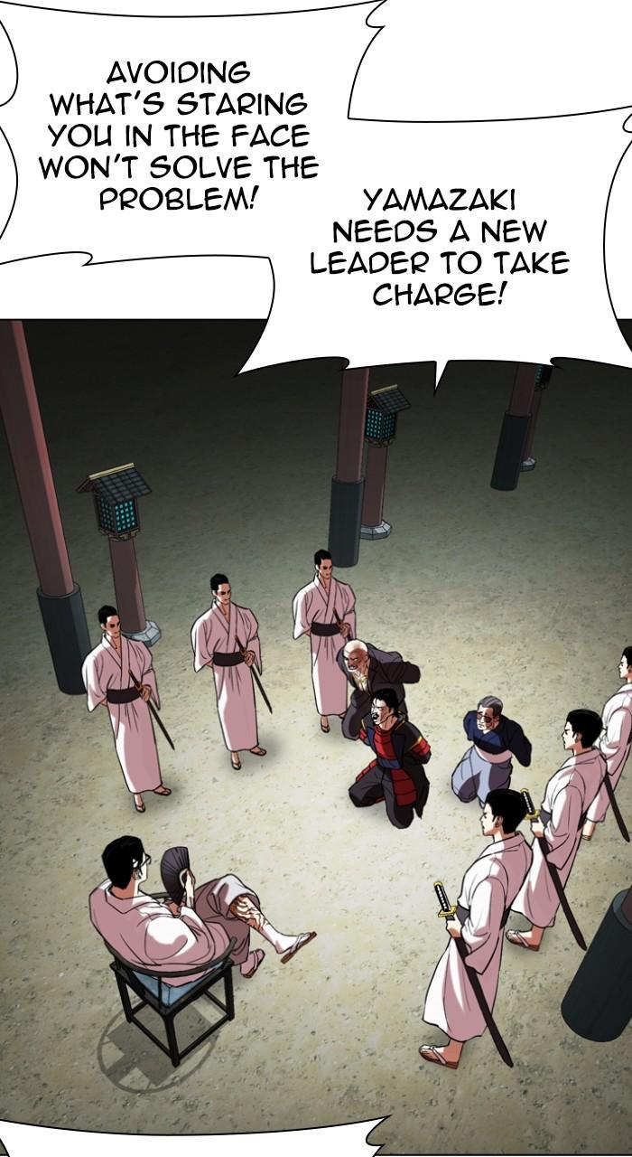 Lookism Chapter 522 — page 127