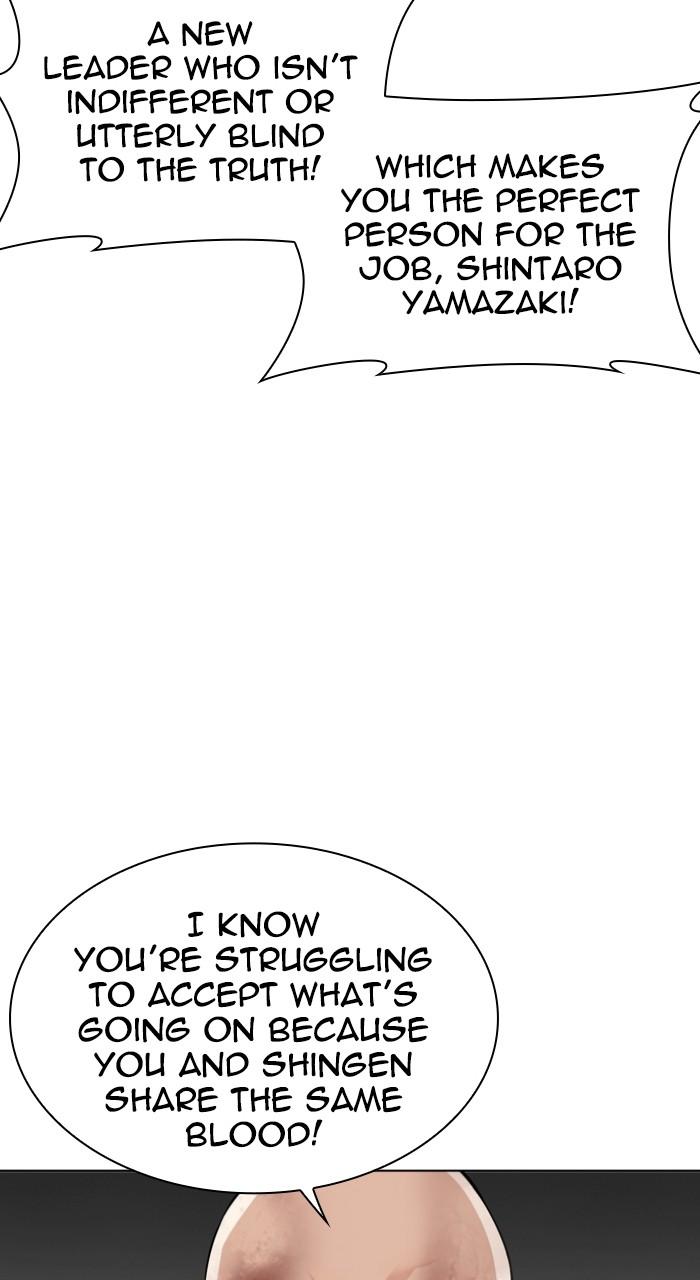 Lookism Chapter 522 — page 128