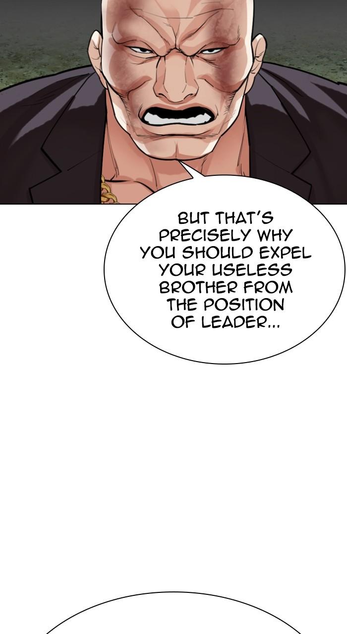 Lookism Chapter 522 — page 129