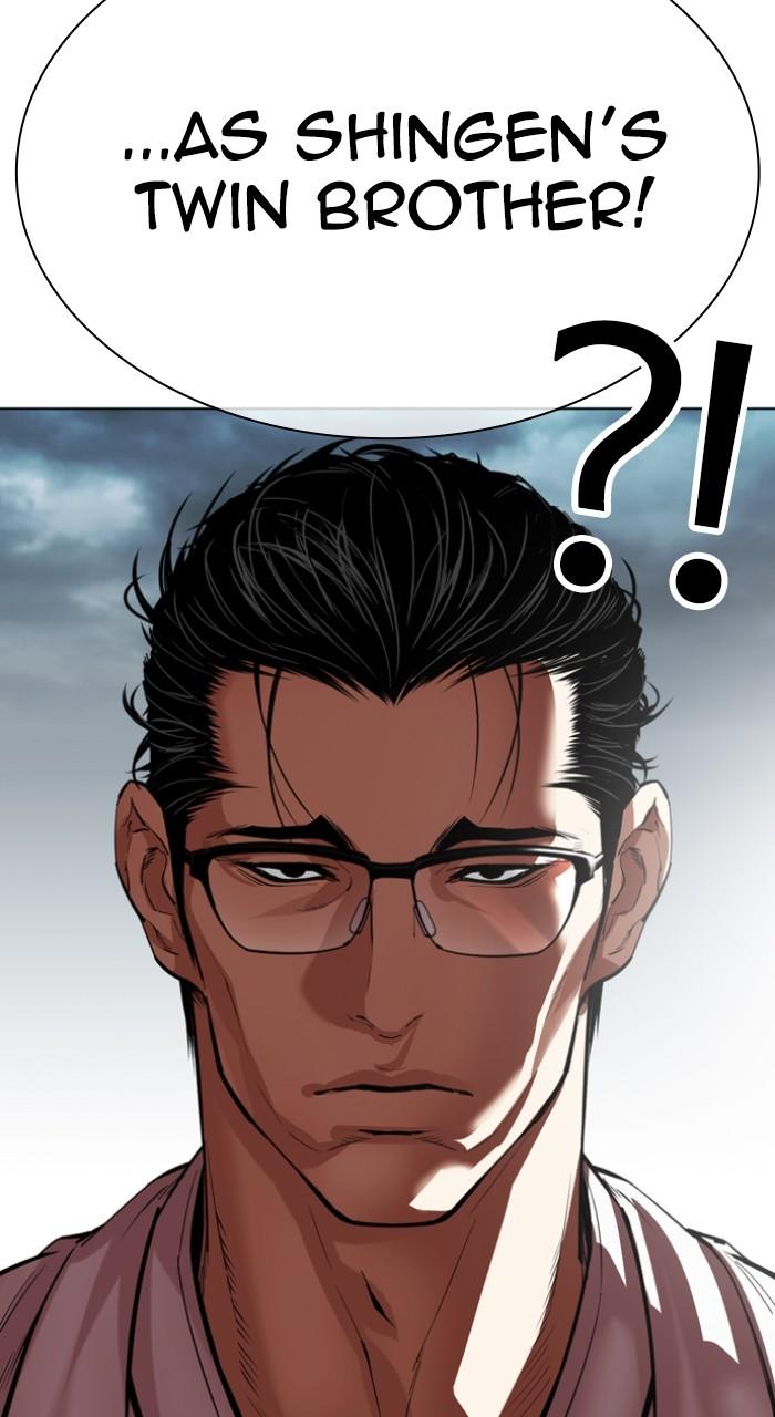Lookism Chapter 522 — page 130