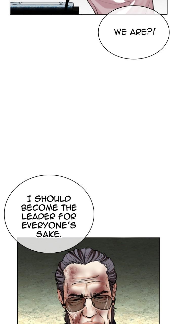 Lookism Chapter 522 — page 132