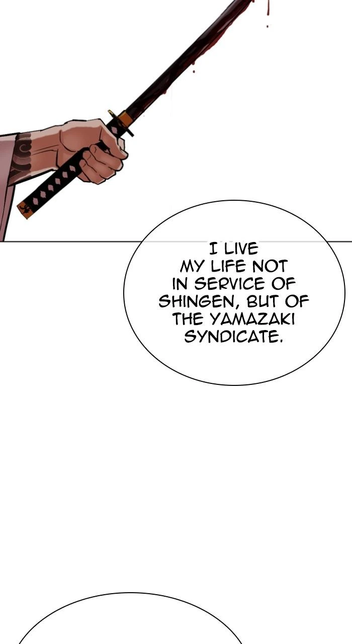 Lookism Chapter 522 — page 138