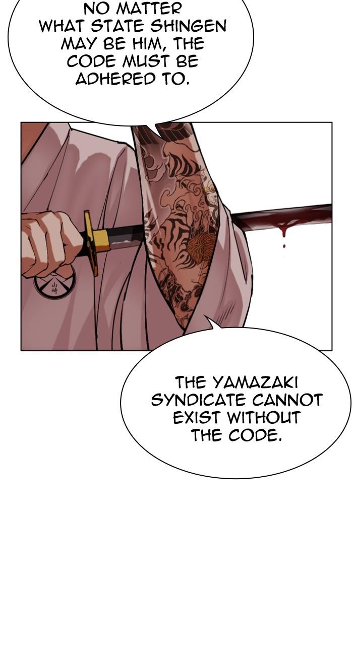 Lookism Chapter 522 — page 139