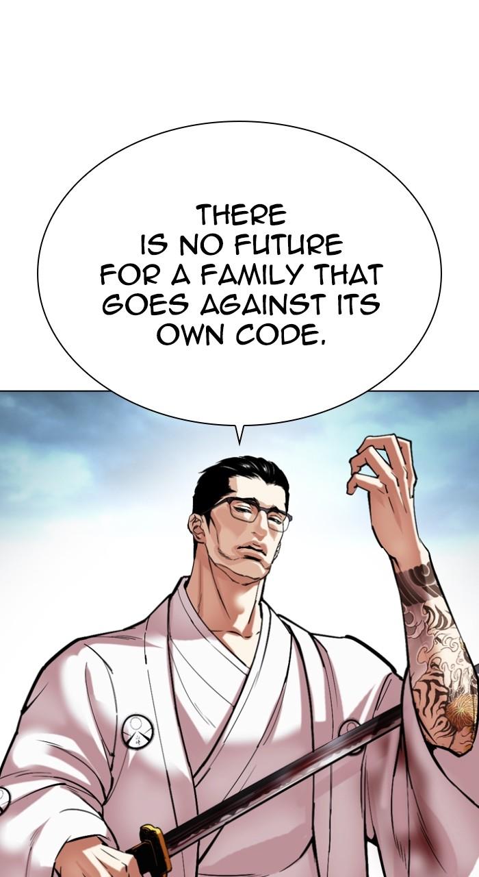Lookism Chapter 522 — page 140