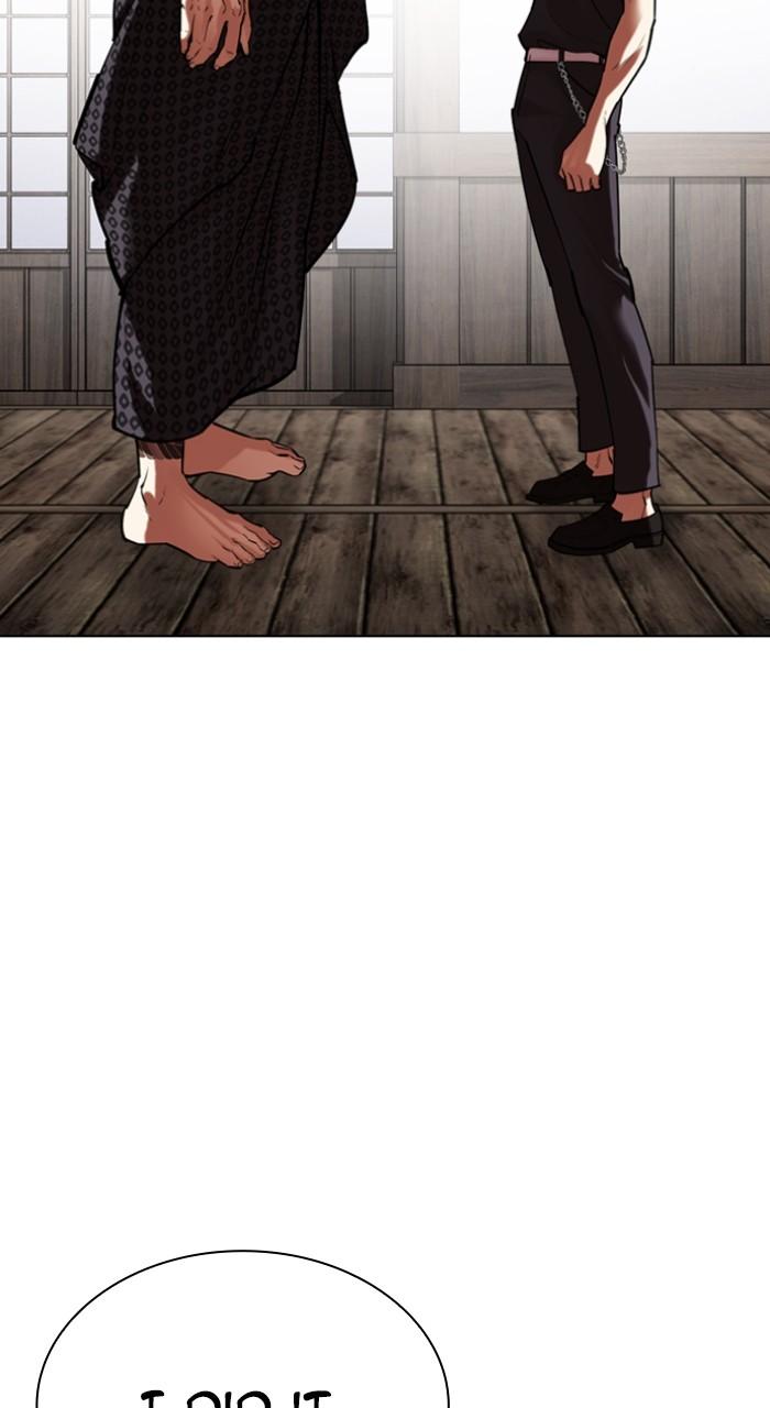 Lookism Chapter 522 — page 148