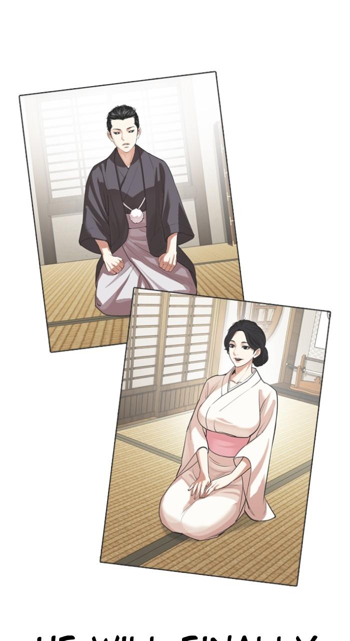 Lookism Chapter 522 — page 154