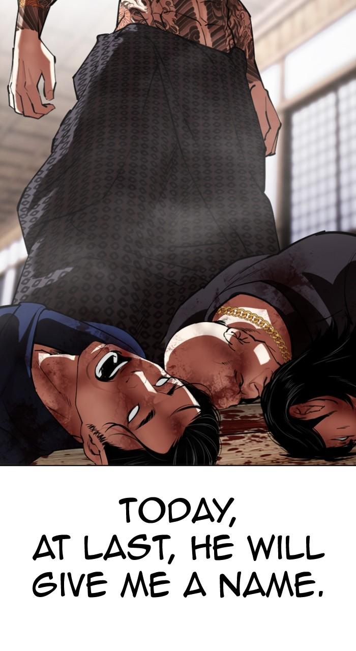 Lookism Chapter 522 — page 156