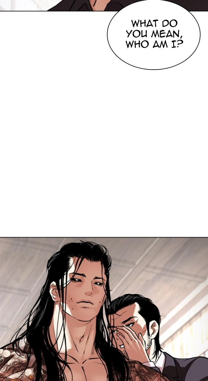 Lookism Chapter 523 — page 4