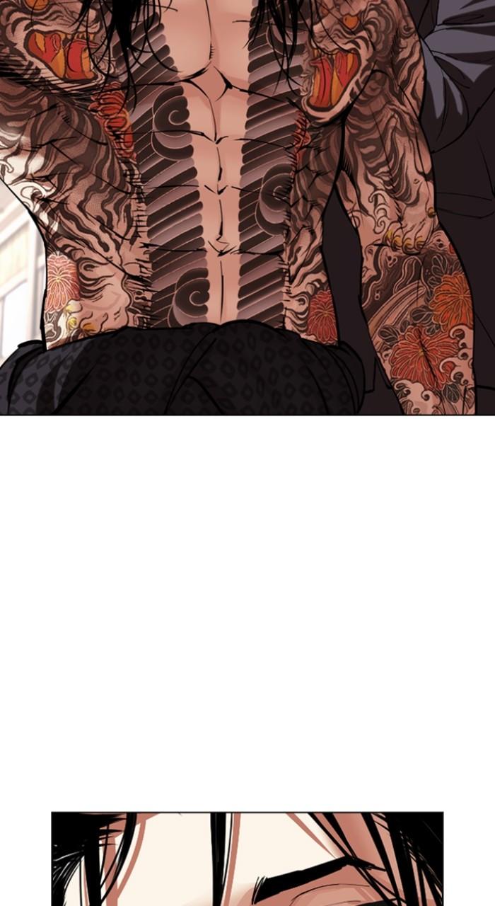 Lookism Chapter 523 — page 5