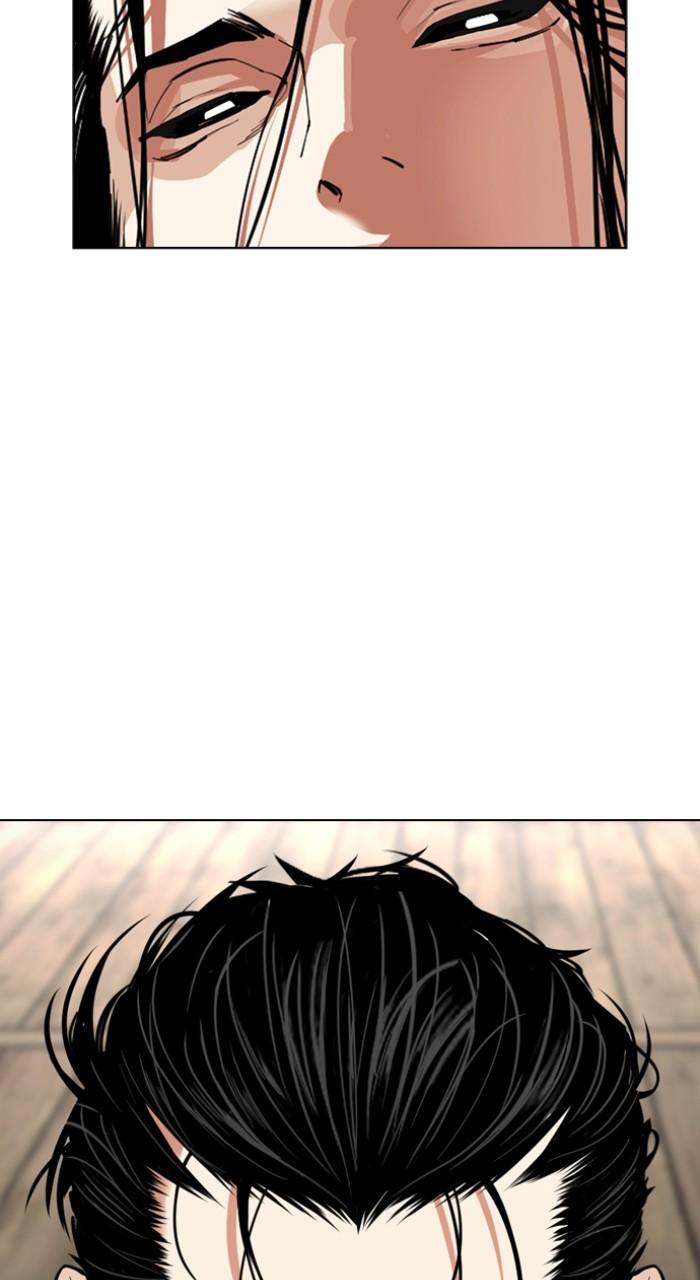 Lookism Chapter 523 — page 6