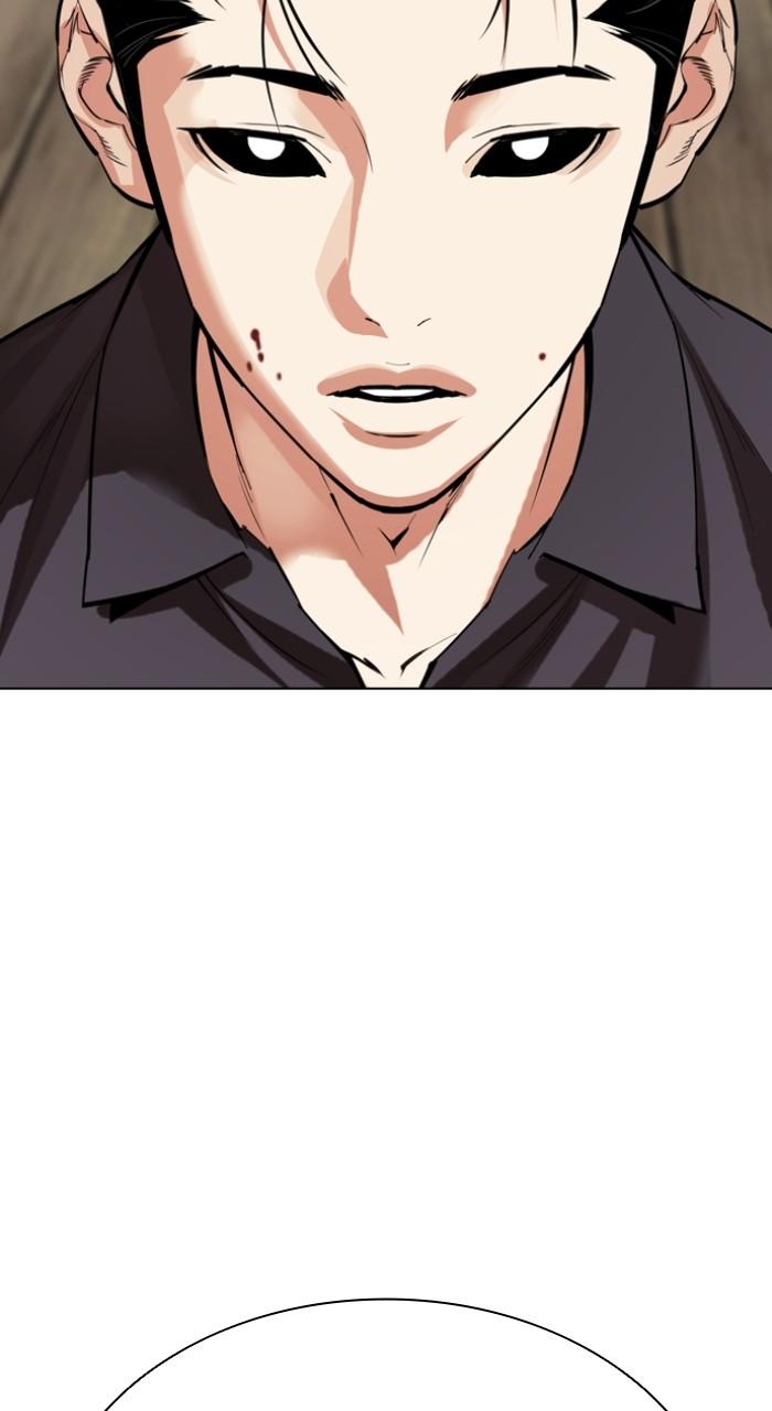 Lookism Chapter 523 — page 7