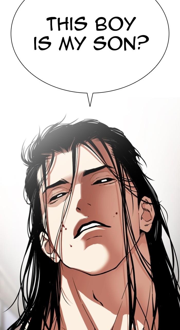 Lookism Chapter 523 — page 8
