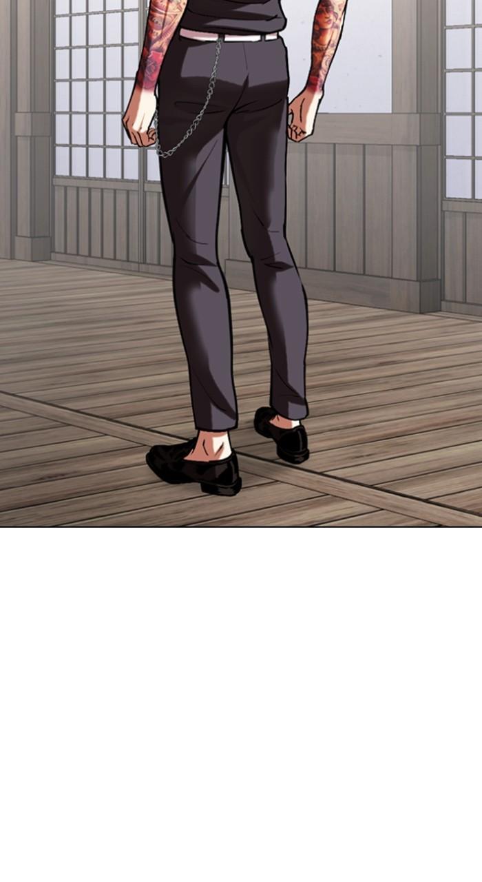 Lookism Chapter 523 — page 11
