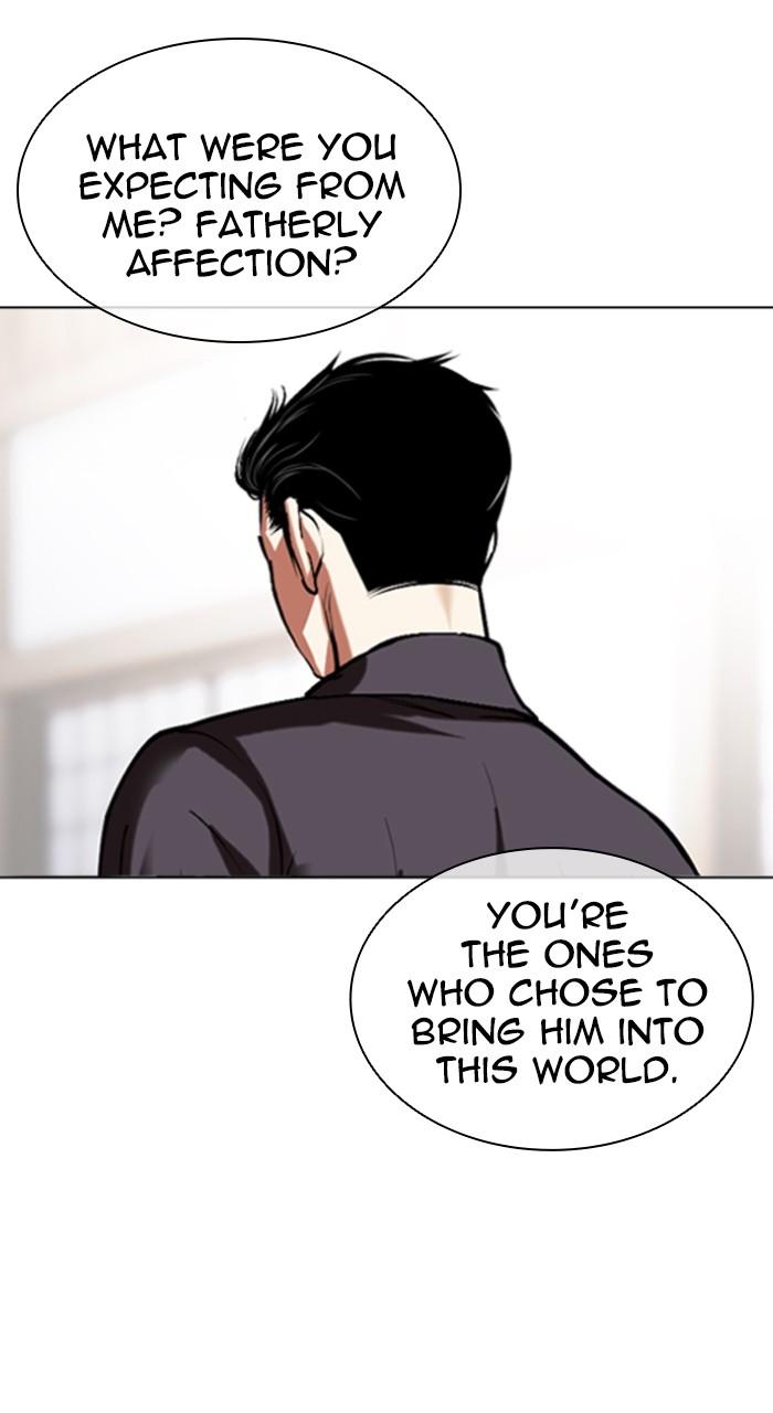 Lookism Chapter 523 — page 12
