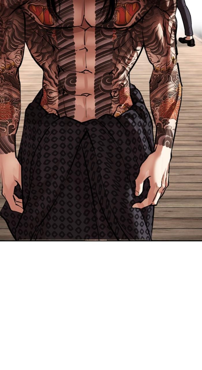 Lookism Chapter 523 — page 14