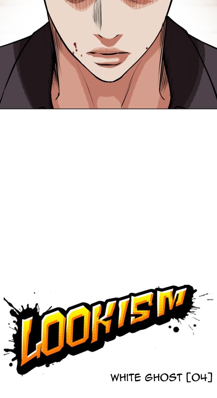 Lookism Chapter 523 — page 17