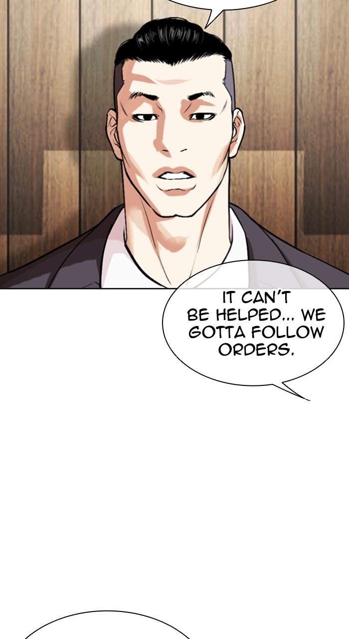 Lookism Chapter 523 — page 21