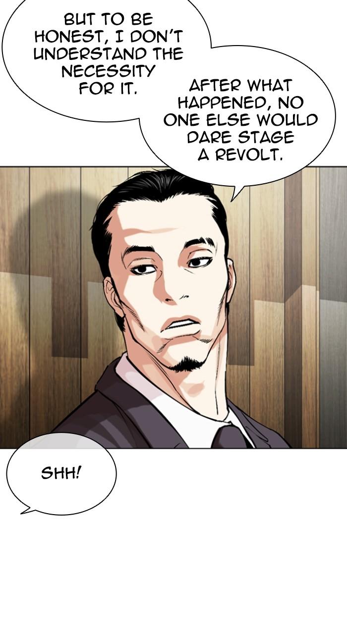 Lookism Chapter 523 — page 22