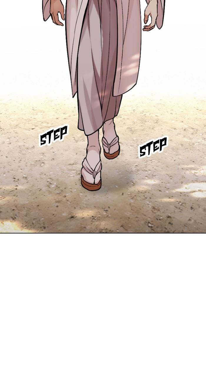 Lookism Chapter 523 — page 24